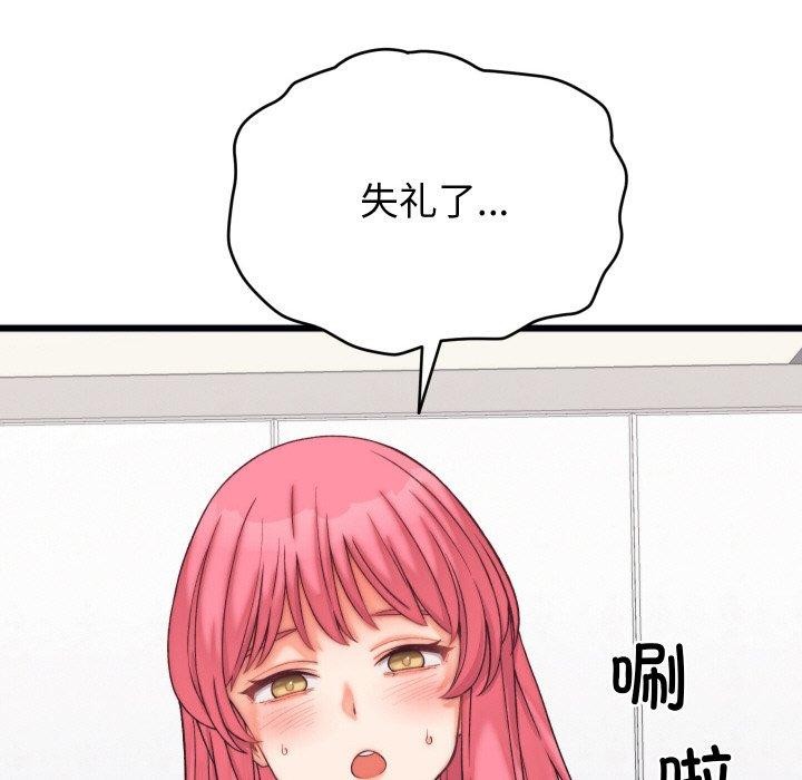 第6话 - 第82.jpg页