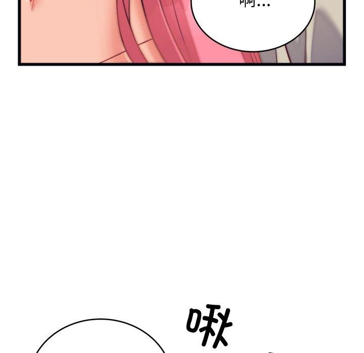 第6话 - 第86.jpg页