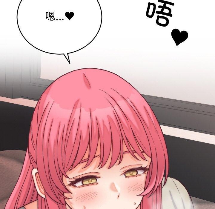 第6话 - 第87.jpg页