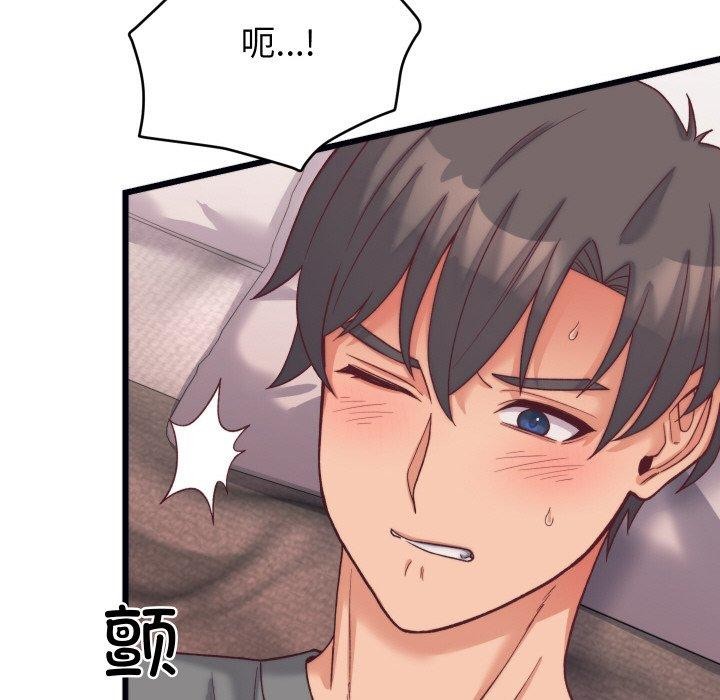 第6话 - 第89.jpg页