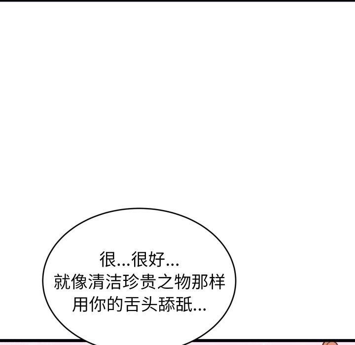 第6话 - 第94.jpg页