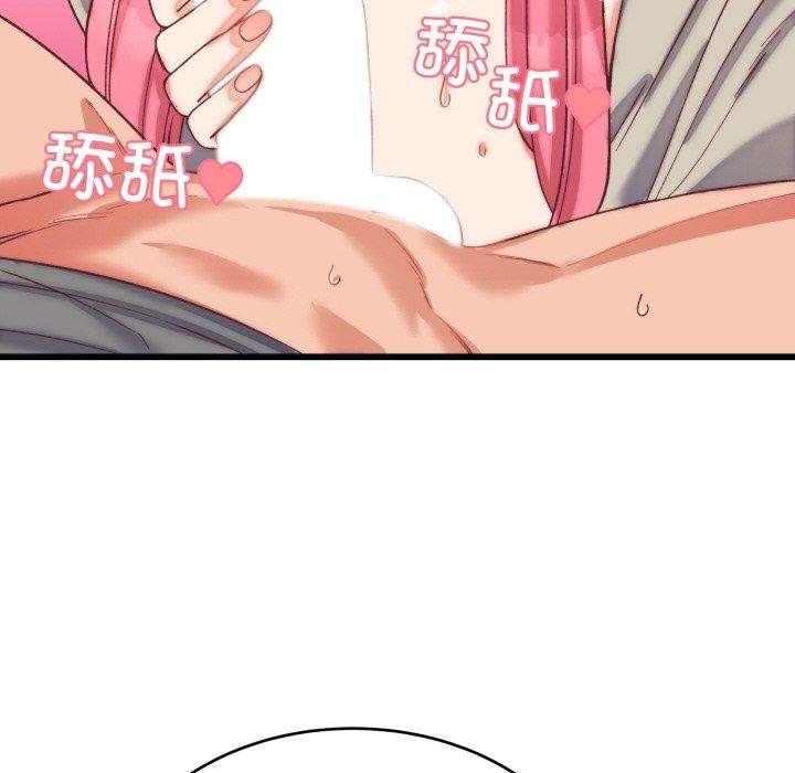 第6话 - 第96.jpg页