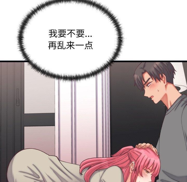 第6话 - 第100.jpg页