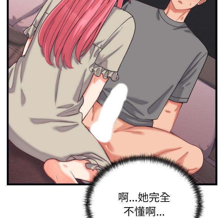 第6话 - 第105.jpg页