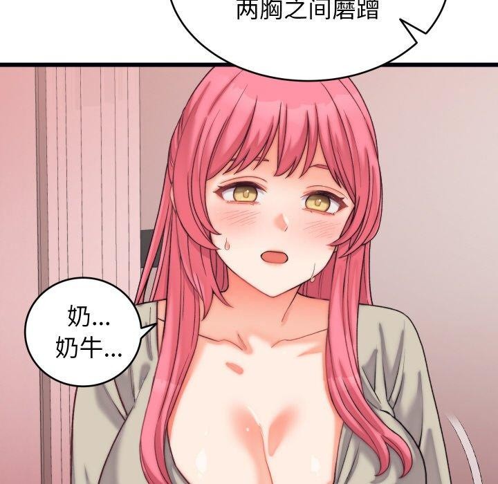 第6话 - 第107.jpg页