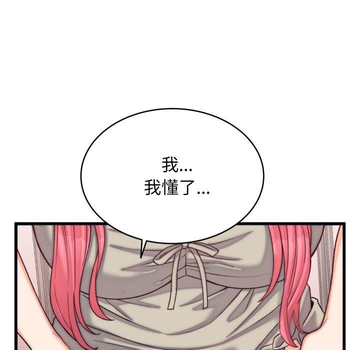 第6话 - 第109.jpg页