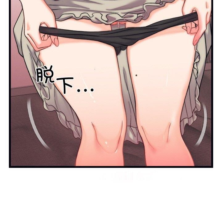 第6话 - 第110.jpg页