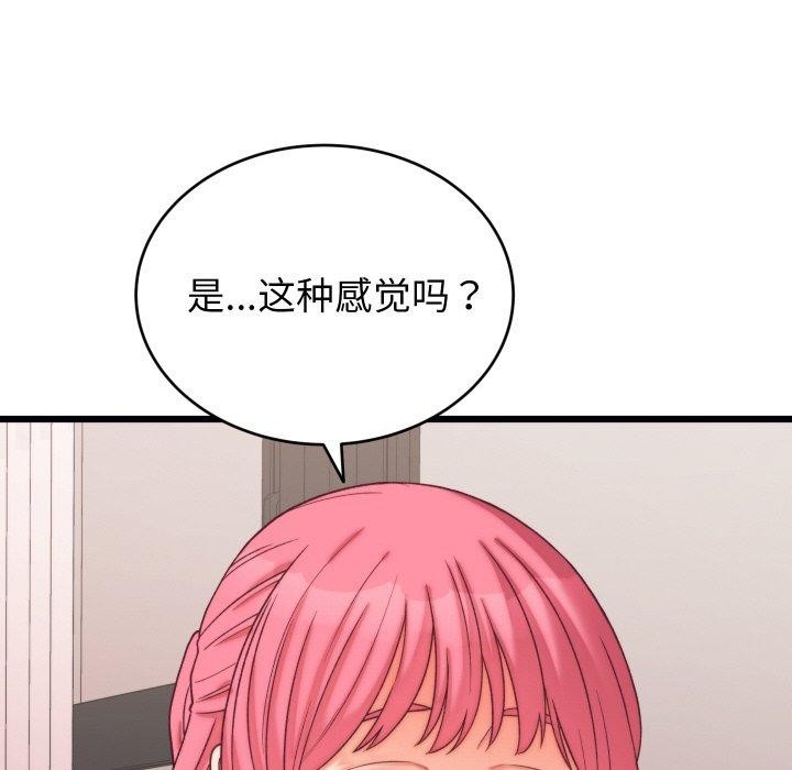 第6话 - 第117.jpg页
