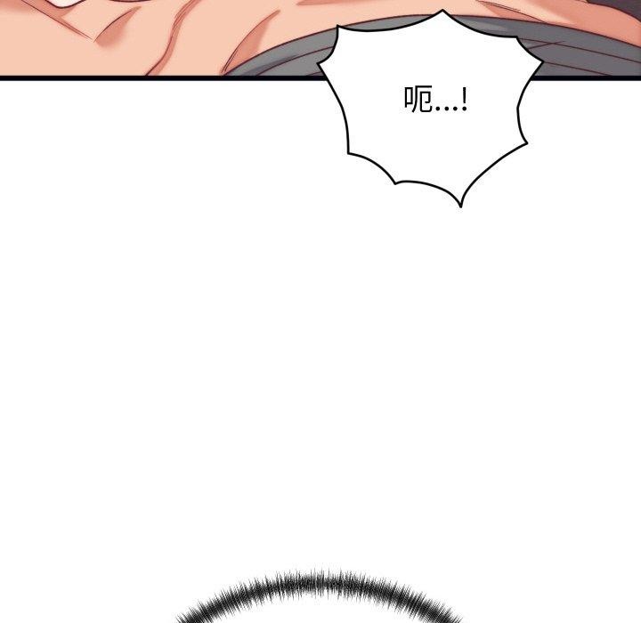 第6话 - 第119.jpg页