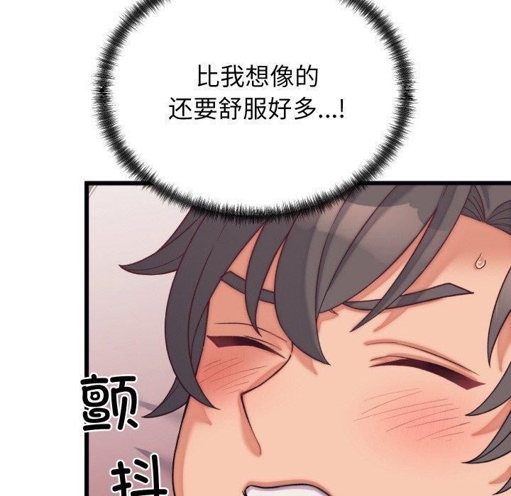 第6话 - 第120.jpg页