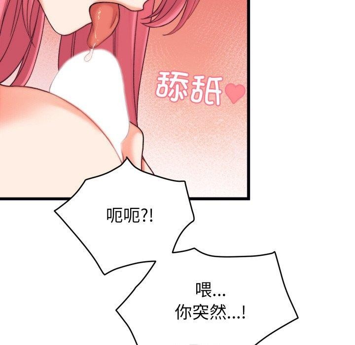 第6话 - 第125.jpg页