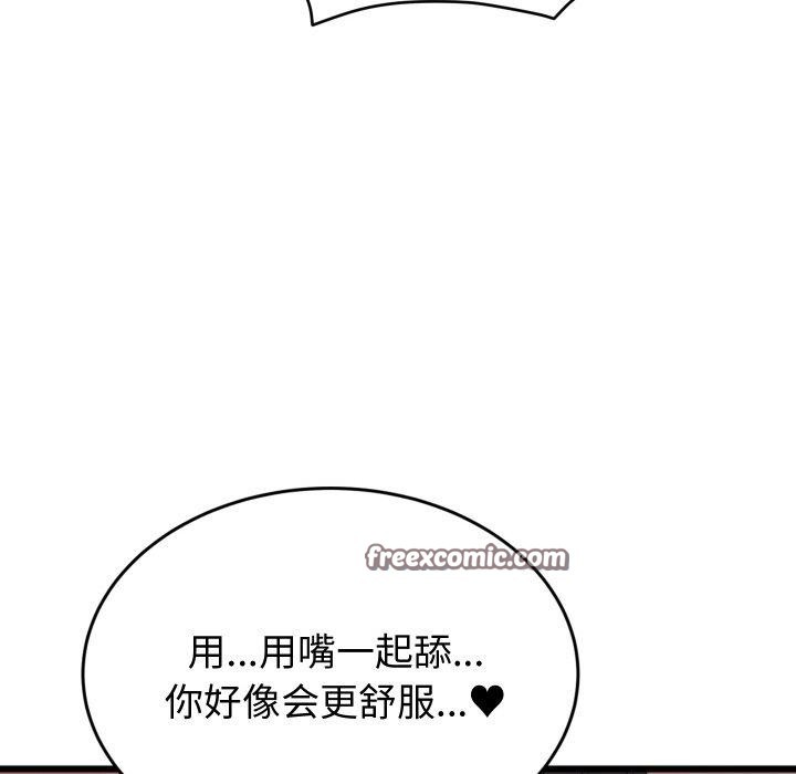 第6话 - 第126.jpg页
