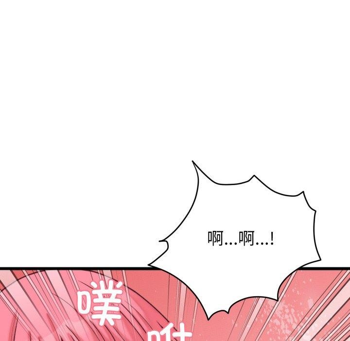 第6话 - 第131.jpg页
