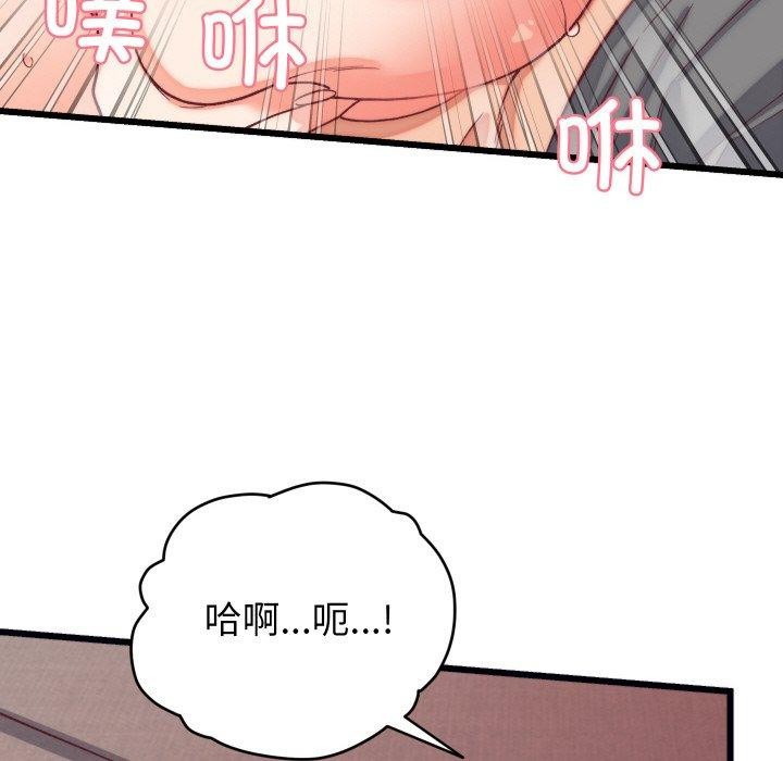 第6话 - 第133.jpg页
