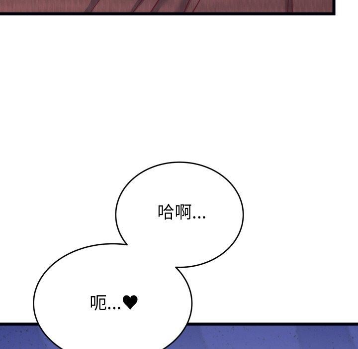 第6话 - 第135.jpg页