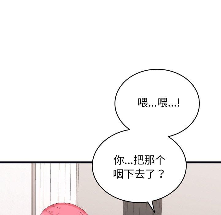 第6话 - 第138.jpg页