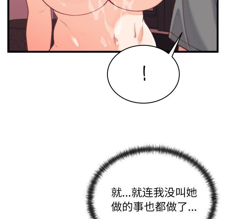 第6话 - 第143.jpg页