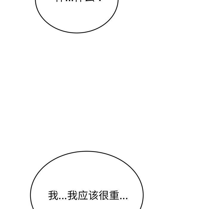 第6话 - 第147.jpg页
