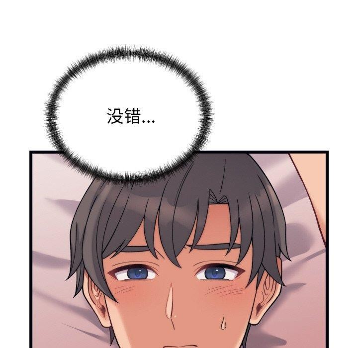 第6话 - 第150.jpg页