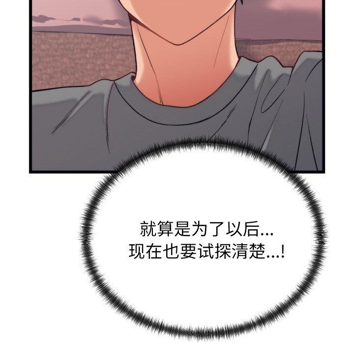 第6话 - 第151.jpg页