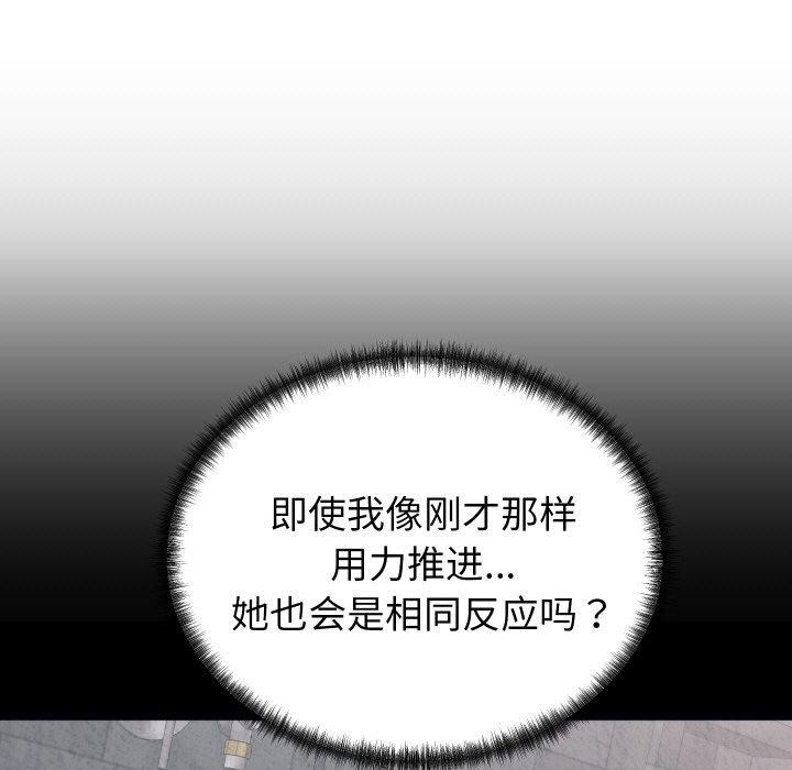 第6话 - 第152.jpg页