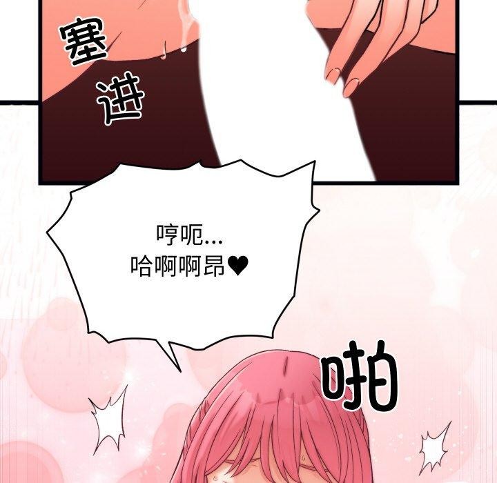 第6话 - 第159.jpg页