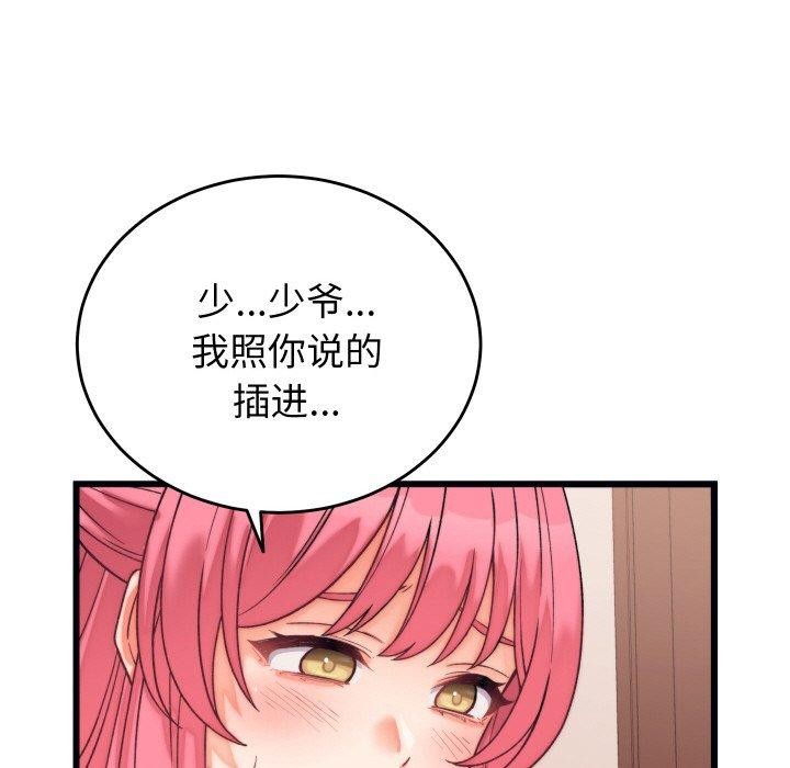 第6话 - 第162.jpg页