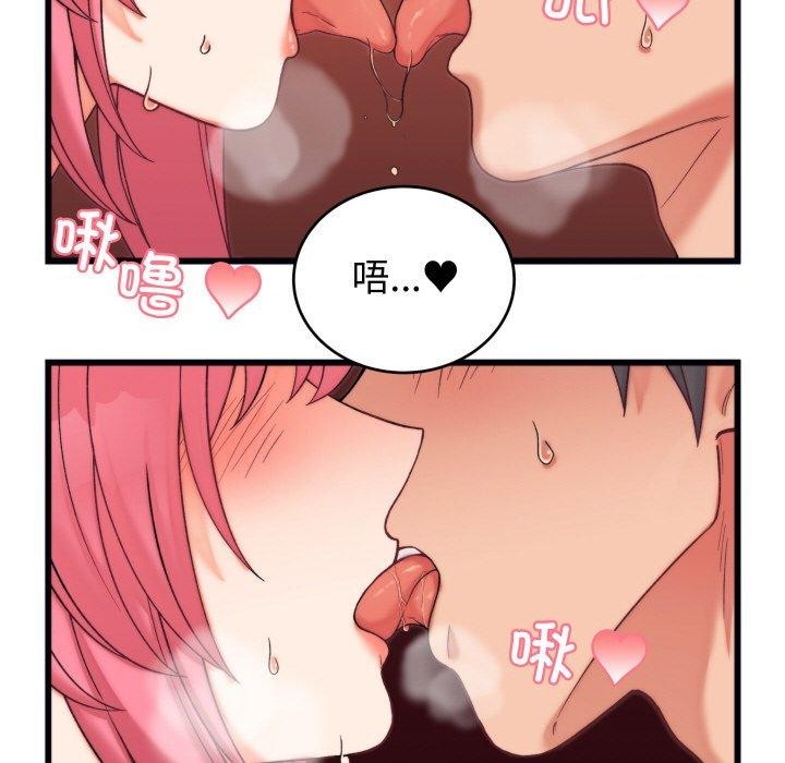 第6话 - 第167.jpg页