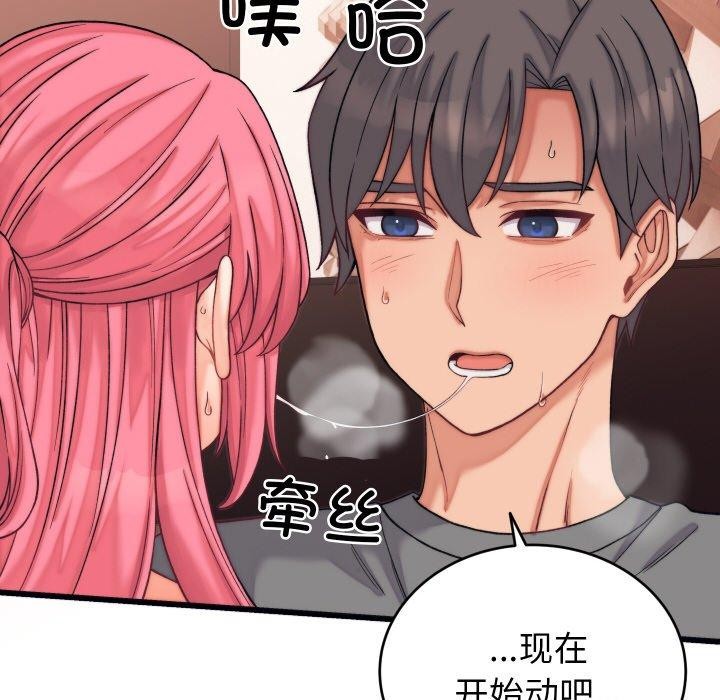 第6话 - 第169.jpg页