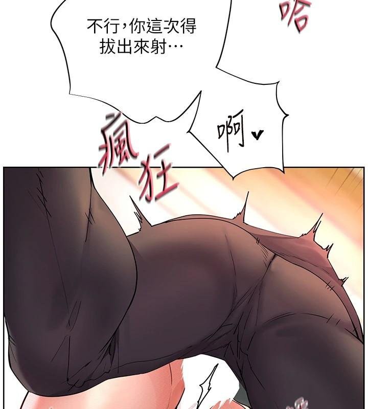 第53话-小鲜肉户外二採野花女 - 第2.jpg页