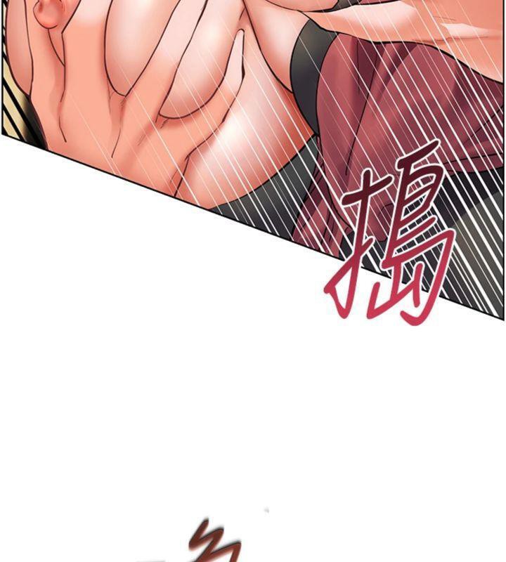 第53话-小鲜肉户外二採野花女 - 第7.jpg页