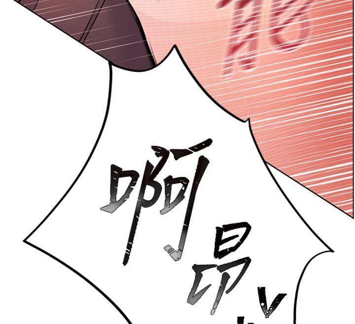 第53话-小鲜肉户外二採野花女 - 第12.jpg页