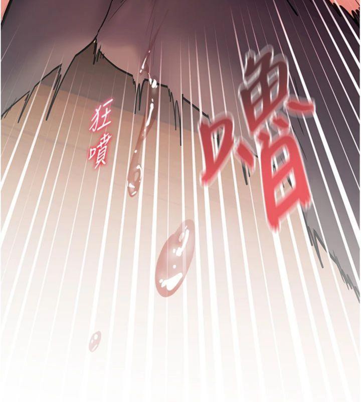 第53话-小鲜肉户外二採野花女 - 第15.jpg页