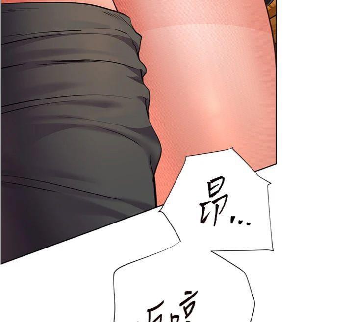 第53话-小鲜肉户外二採野花女 - 第31.jpg页
