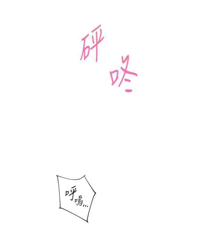 第53话-小鲜肉户外二採野花女 - 第40.jpg页