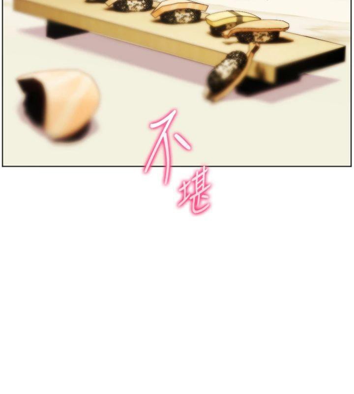 第53话-小鲜肉户外二採野花女 - 第45.jpg页
