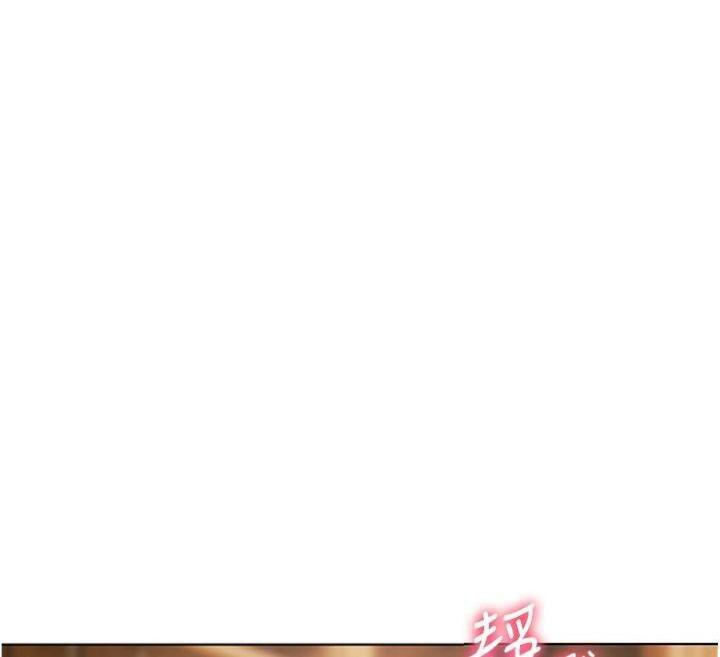 第53话-小鲜肉户外二採野花女 - 第51.jpg页