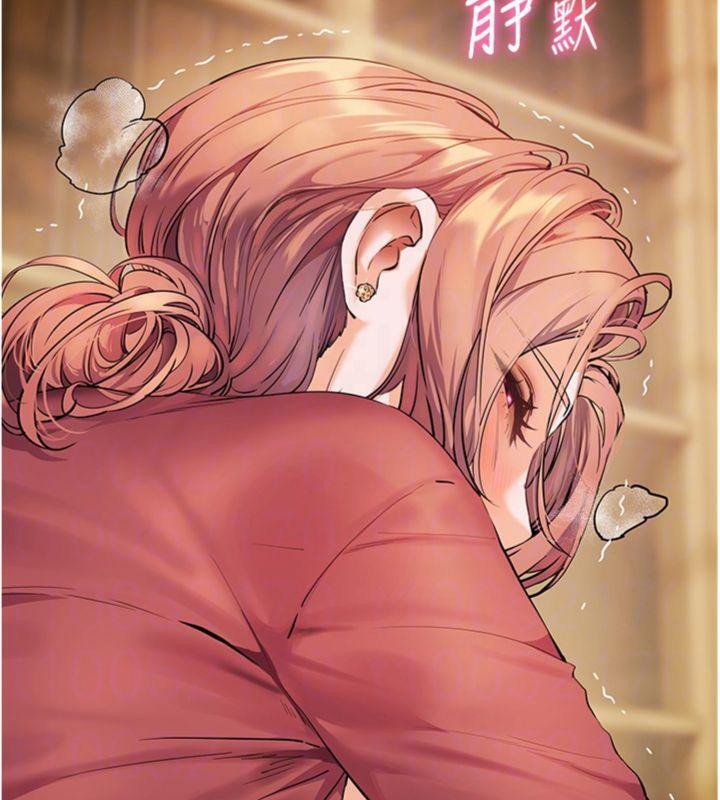 第53话-小鲜肉户外二採野花女 - 第52.jpg页