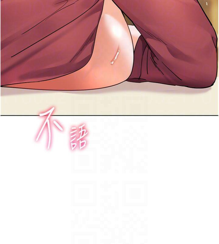 第53话-小鲜肉户外二採野花女 - 第53.jpg页