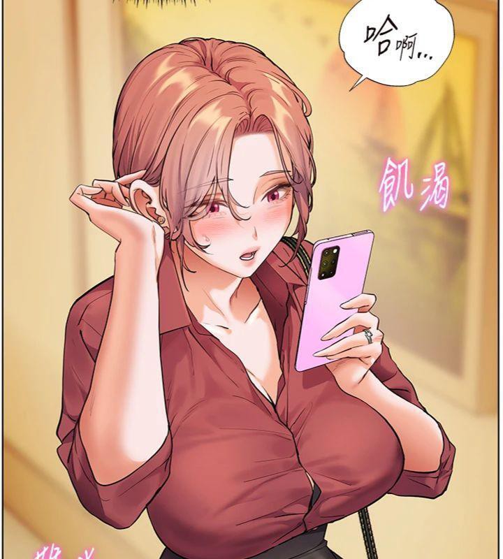 第53话-小鲜肉户外二採野花女 - 第58.jpg页