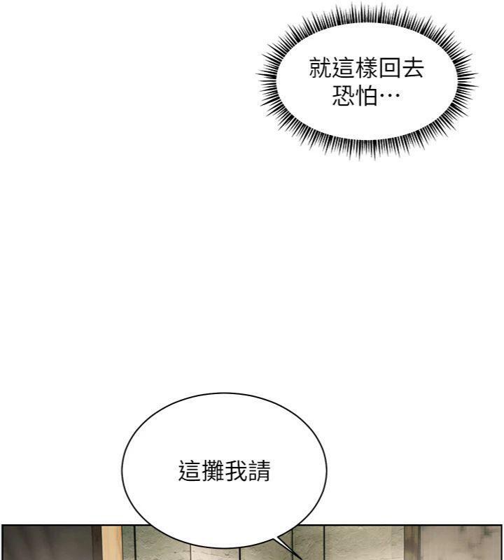 第53话-小鲜肉户外二採野花女 - 第60.jpg页