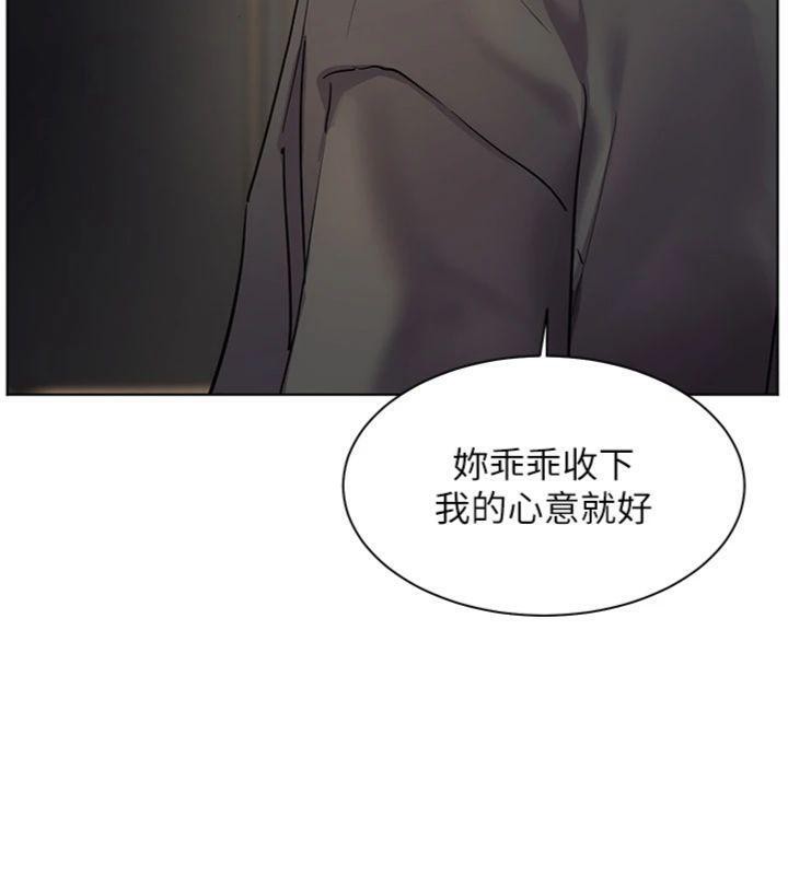第53话-小鲜肉户外二採野花女 - 第64.jpg页