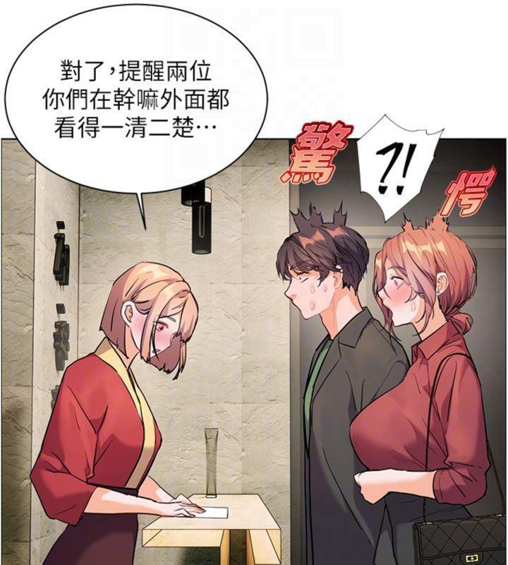 第53话-小鲜肉户外二採野花女 - 第68.jpg页