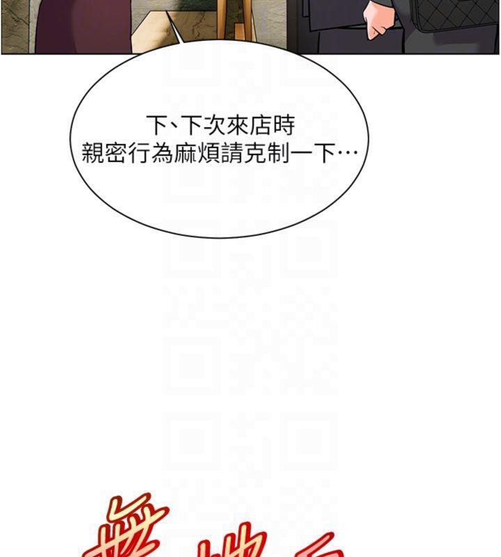 第53话-小鲜肉户外二採野花女 - 第69.jpg页