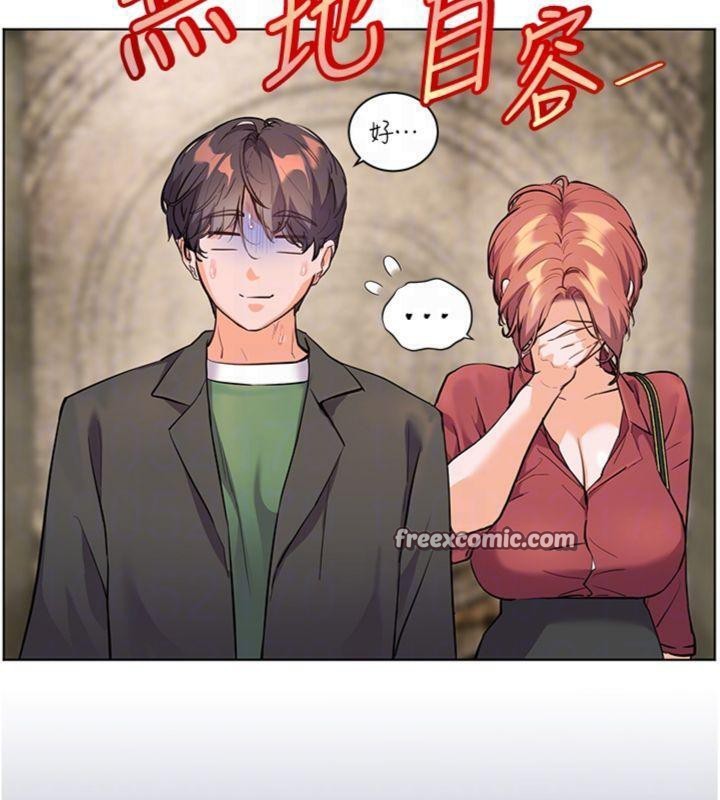 第53话-小鲜肉户外二採野花女 - 第70.jpg页