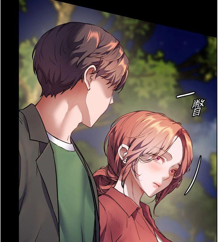 第53话-小鲜肉户外二採野花女 - 第102.jpg页