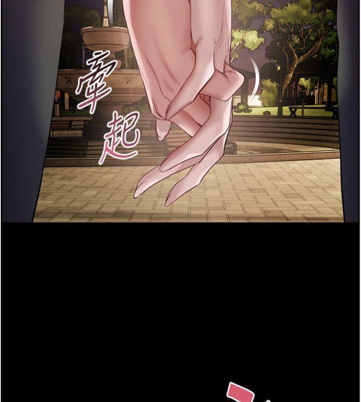 第53话-小鲜肉户外二採野花女 - 第113.jpg页