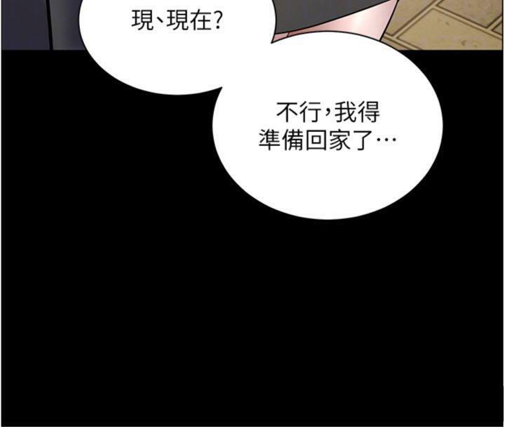 第53话-小鲜肉户外二採野花女 - 第120.jpg页
