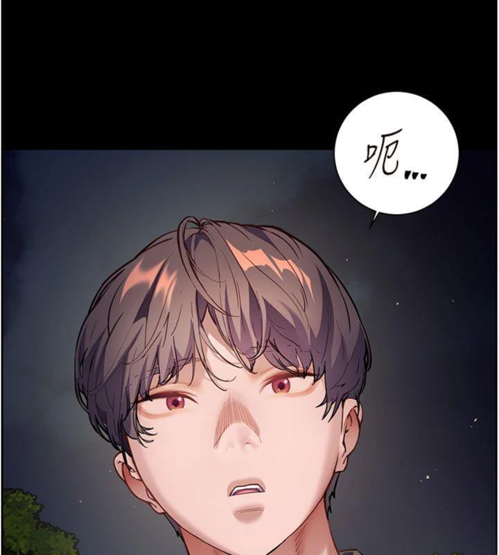 第53话-小鲜肉户外二採野花女 - 第121.jpg页
