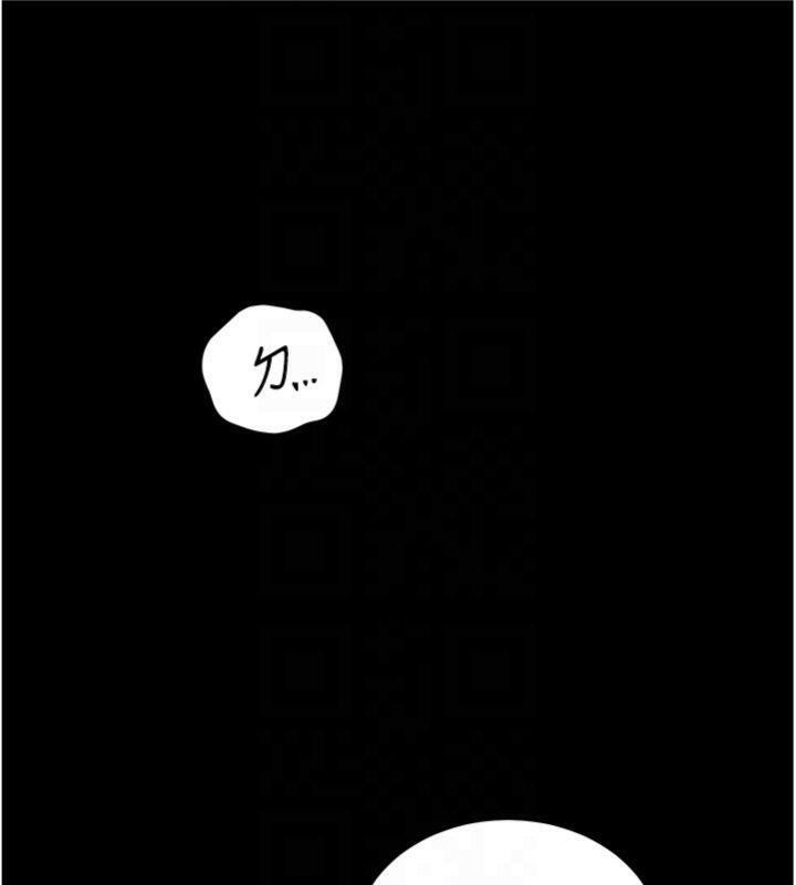 第53话-小鲜肉户外二採野花女 - 第125.jpg页